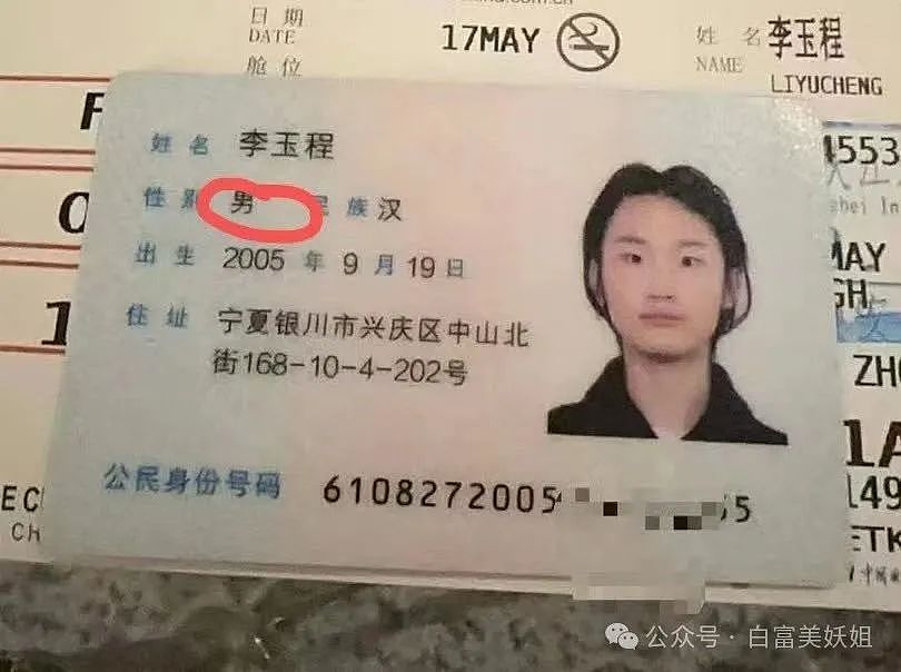 开扒！易建联事件女主or男主？19岁全球可约，爱情买卖赢麻了（组图） - 14