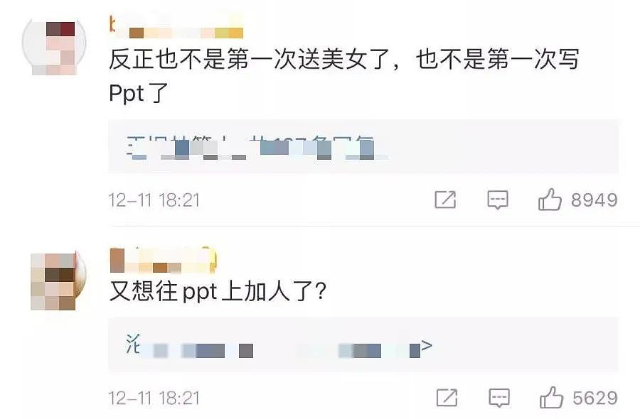 恩爱夫妻翻车了？老公为写歌劈腿找小三，当街揽女回家被抓包（组图） - 16