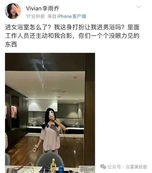 开扒！易建联事件女主or男主？19岁全球可约，爱情买卖赢麻了（组图） - 23