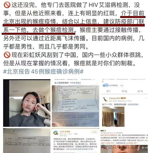 开扒！易建联事件女主or男主？19岁全球可约，爱情买卖赢麻了（组图） - 46