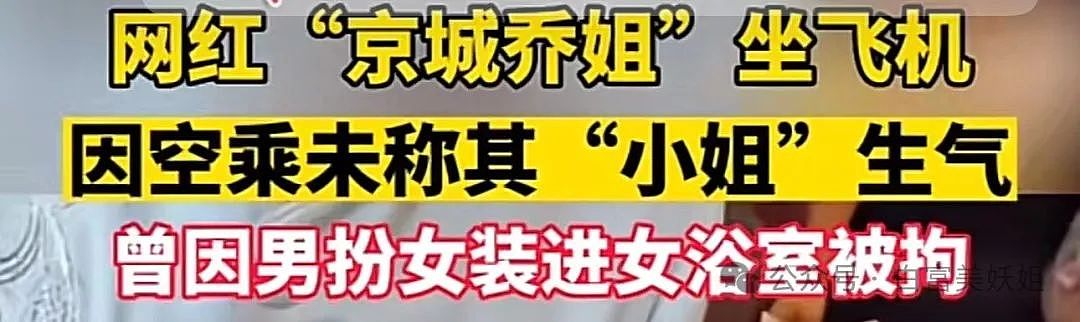 开扒！易建联事件女主or男主？19岁全球可约，爱情买卖赢麻了（组图） - 15