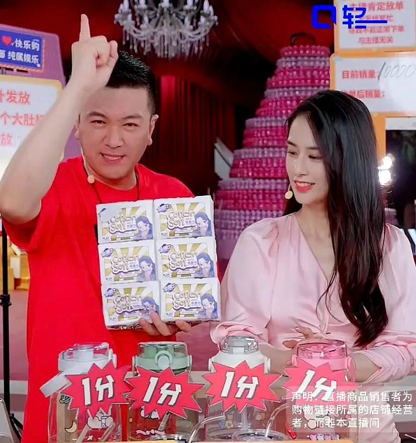 杨子黄圣依，直播界新晋“离婚搭子”？（组图） - 1