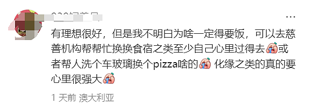 中国小哥138天不花1分钱，骑行穿越美国，沿途要饭9000公里，这天警察来了...（组图） - 26