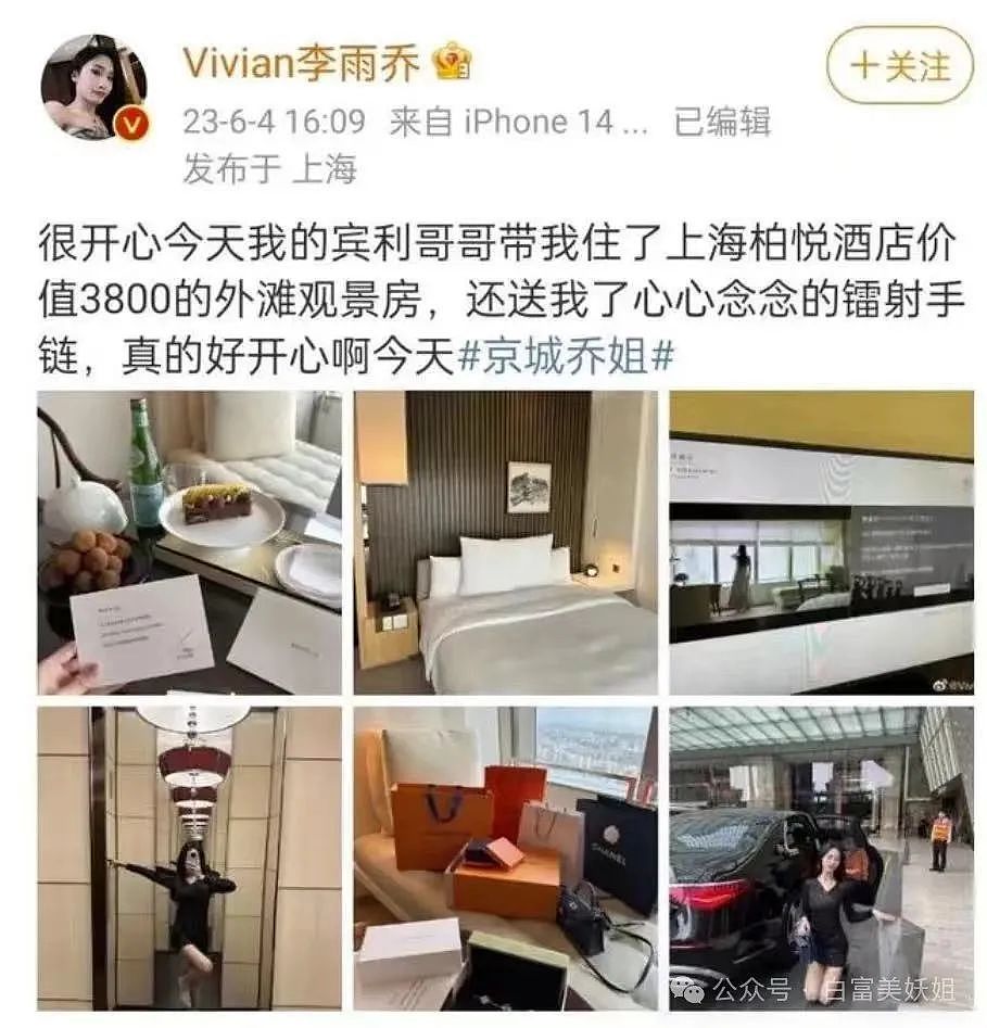 开扒！易建联事件女主or男主？19岁全球可约，爱情买卖赢麻了（组图） - 31