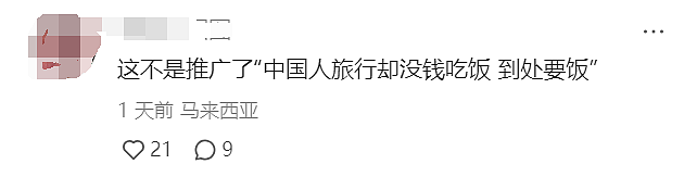 中国小哥138天不花1分钱，骑行穿越美国，沿途要饭9000公里，这天警察来了...（组图） - 27