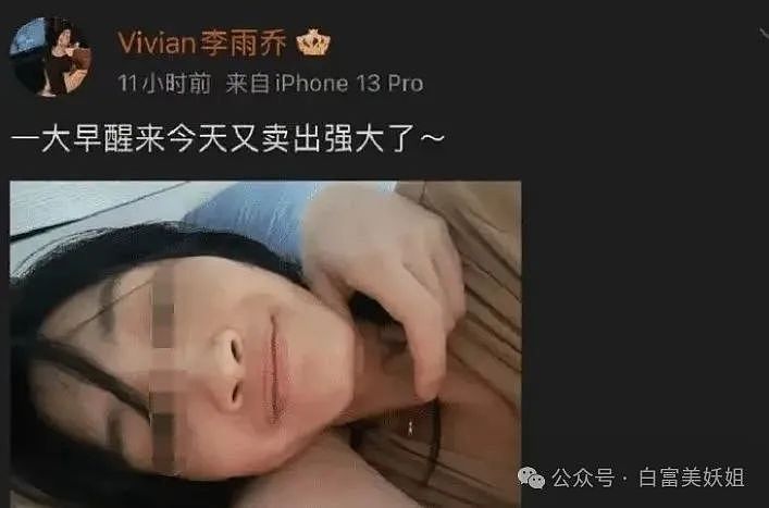 开扒！易建联事件女主or男主？19岁全球可约，爱情买卖赢麻了（组图） - 34