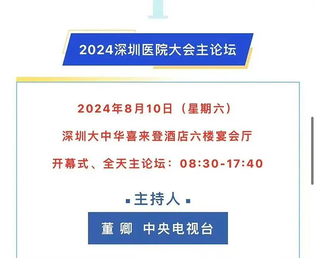 董卿父亲董善祥：我这辈子最后悔的事，就是让宝贝女儿嫁给密春雷（组图） - 21