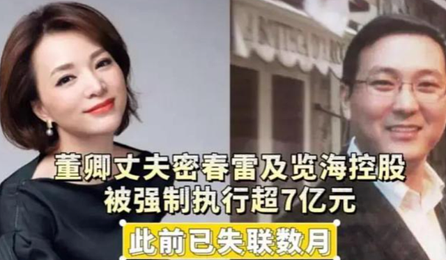 董卿父亲董善祥：我这辈子最后悔的事，就是让宝贝女儿嫁给密春雷（组图） - 18