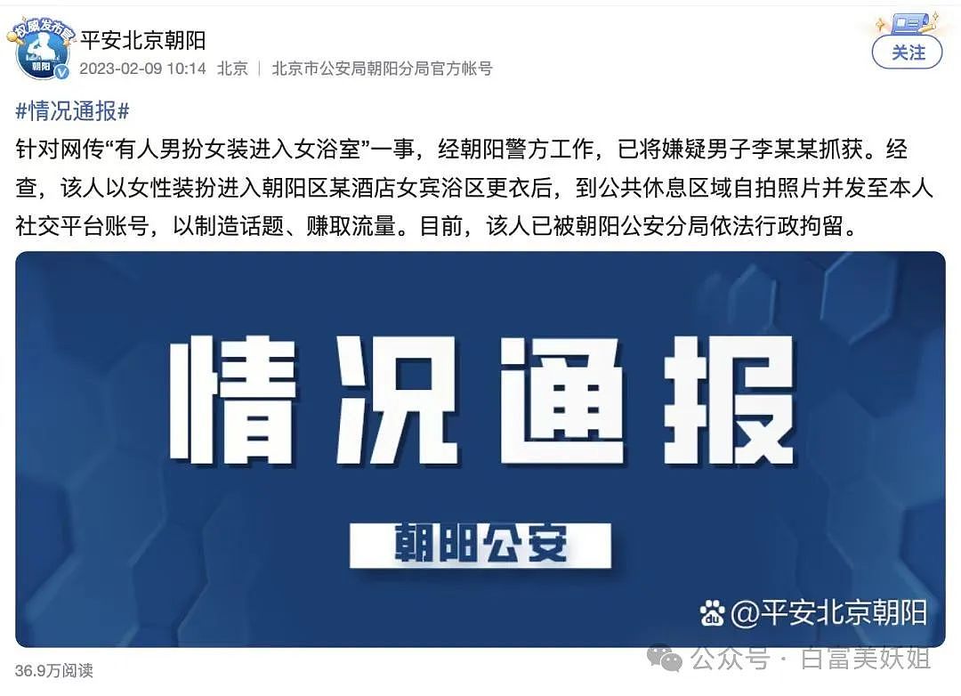 开扒！易建联事件女主or男主？19岁全球可约，爱情买卖赢麻了（组图） - 24