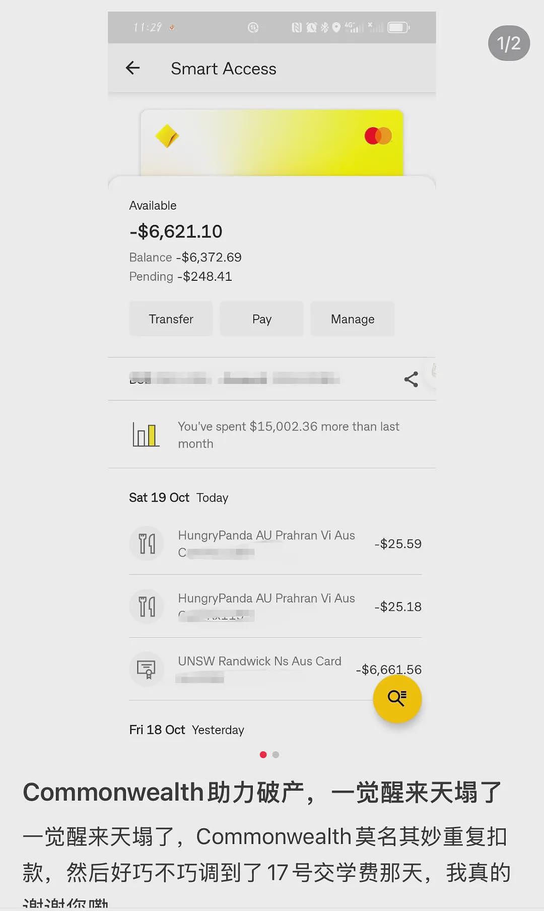大批澳洲华人银行账户被“清空”！留学生：学费重复扣，秒欠银行4万刀！快自查...（组图） - 8