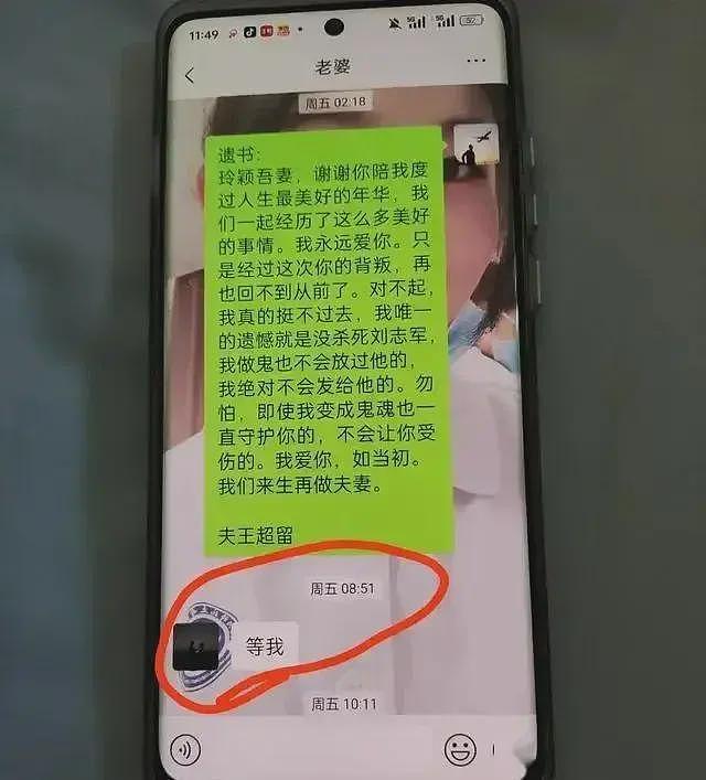 绍兴一女护士婚内出轨，丈夫做锦旗亲自致谢，多张高清照片曝光（组图） - 13