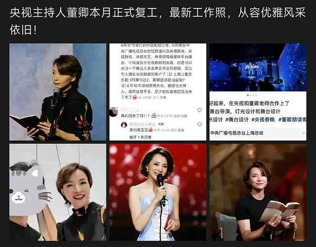 董卿父亲董善祥：我这辈子最后悔的事，就是让宝贝女儿嫁给密春雷（组图） - 20