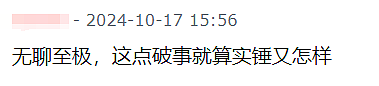 易建联“嫖娼塌房”的背后，为何迟迟不辟谣（组图） - 35