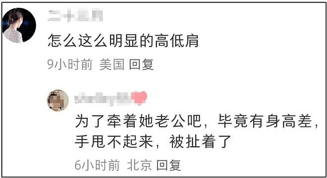 时尚盛典那一夜，三个嫁入豪门的女人现身，一个细节看出家庭地位（组图） - 22