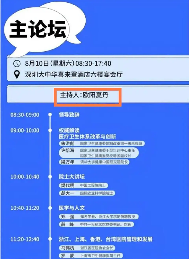 董卿父亲董善祥：我这辈子最后悔的事，就是让宝贝女儿嫁给密春雷（组图） - 22