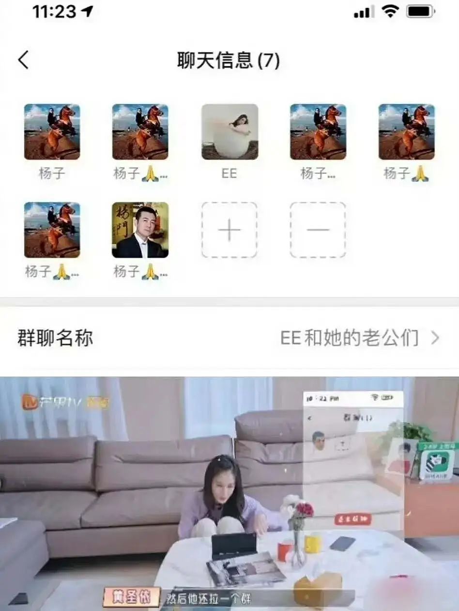 杨子黄圣依，直播界新晋“离婚搭子”？（组图） - 2