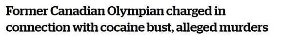 惊爆！大温奥运选手竟是杀人魔王，滥杀多人，贩毒60吨，遭全球通缉！（组图） - 1