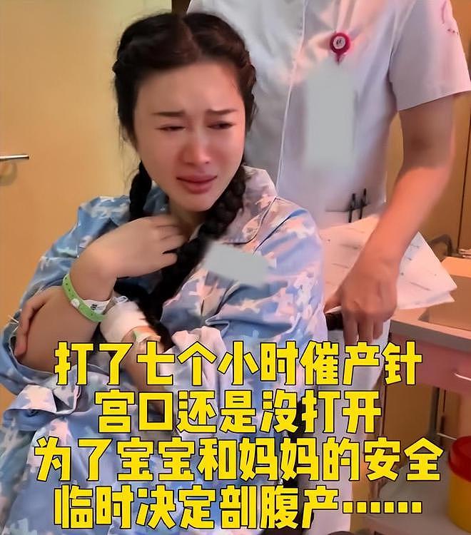 好心疼！张纪中妻子顺产转剖腹产，打7小时催产针无效紧张到哭（组图） - 1