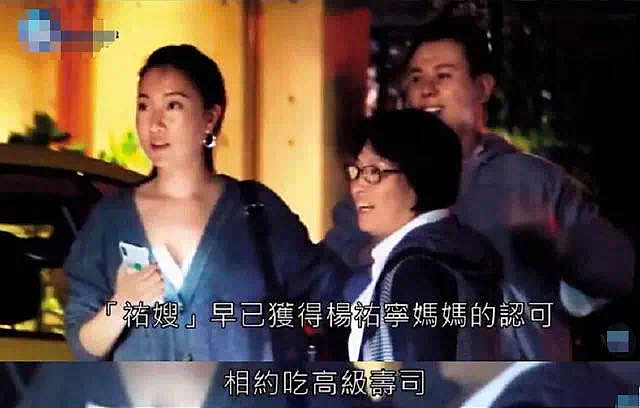 又要生四胎？四年生二女还不够，拼命怀孕只为得子？突然宣布结婚谁都不知？（组图） - 18