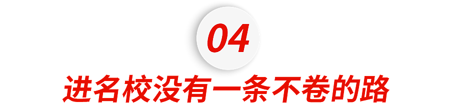 36万大陆中产家庭，已经挤爆香港中学...（组图） - 13