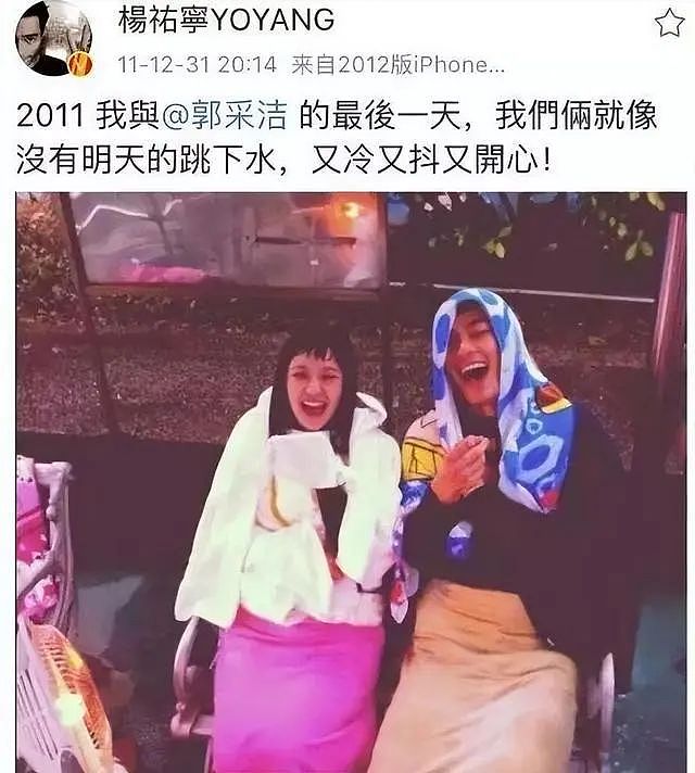 又要生四胎？四年生二女还不够，拼命怀孕只为得子？突然宣布结婚谁都不知？（组图） - 30