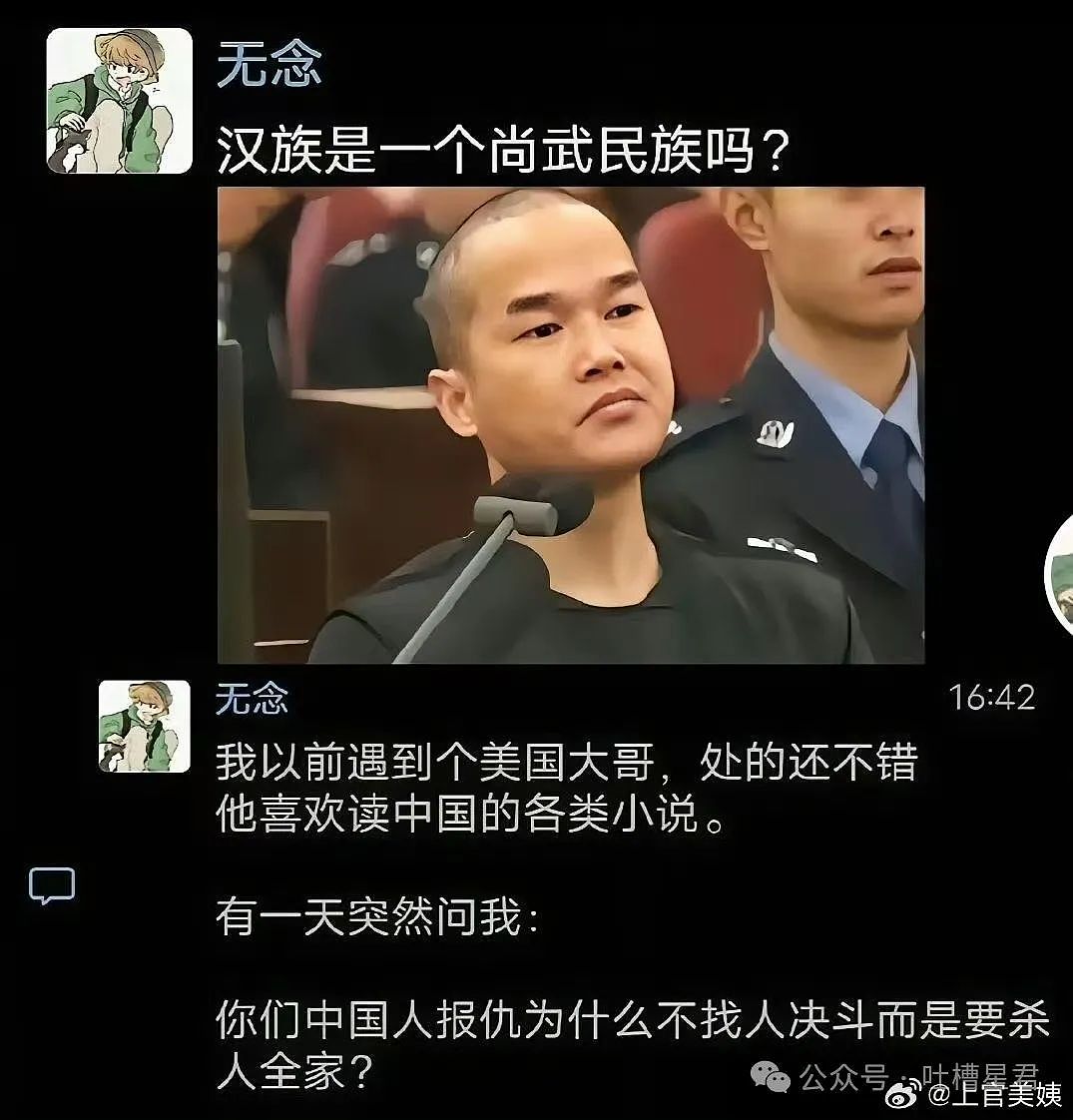 【爆笑】“当女友发现我劈腿了，结果…”哈哈哈，我笑打鸣了！（组图） - 78