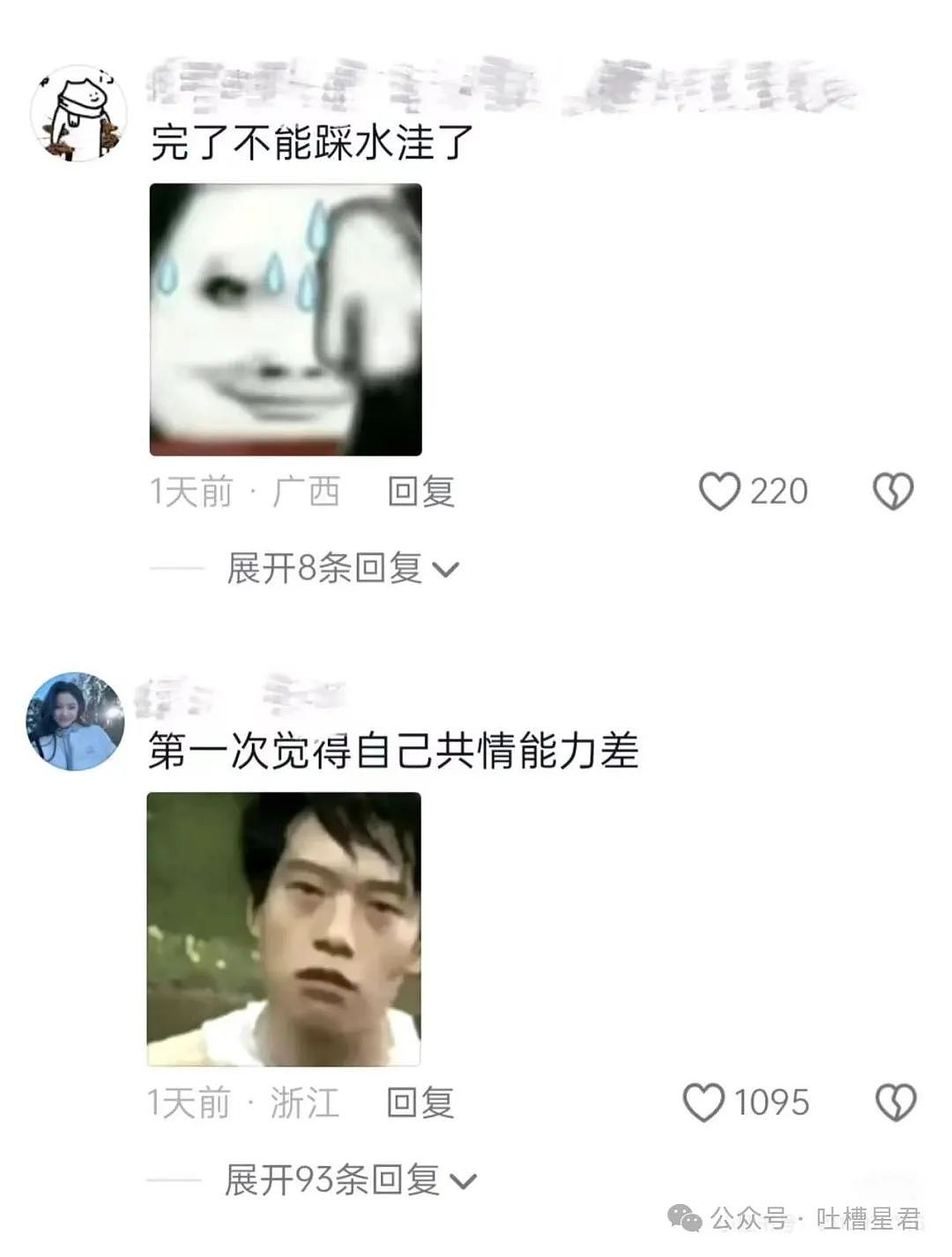 【爆笑】“当女友发现我劈腿了，结果…”哈哈哈，我笑打鸣了！（组图） - 25