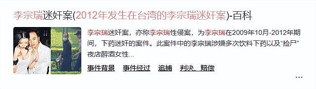 天下第一淫魔，玷污60位女艺人，被判29年，在监狱中仍放荡不羁（组图） - 20