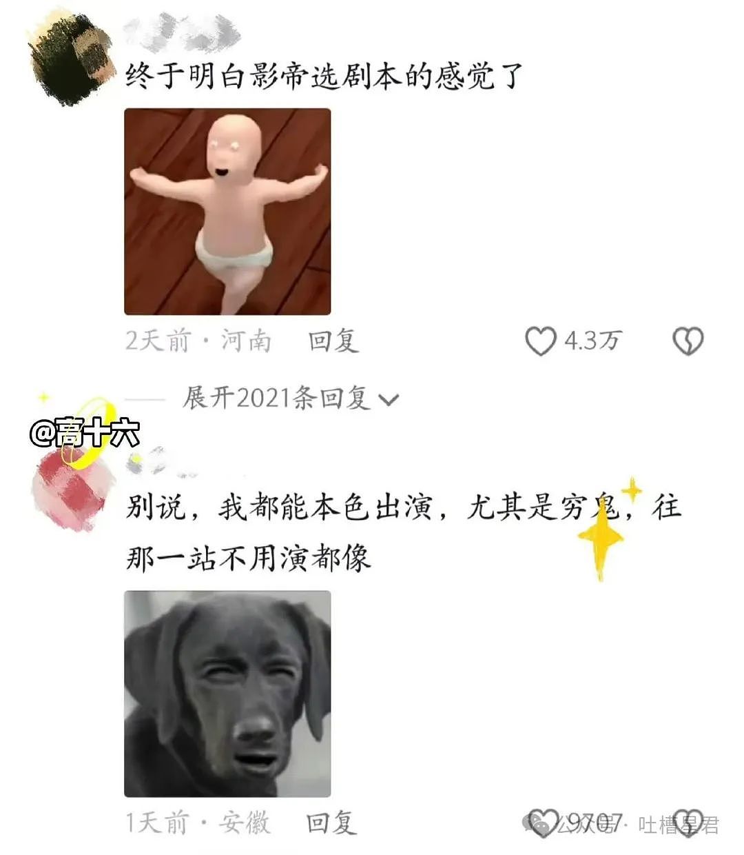 【爆笑】“当女友发现我劈腿了，结果…”哈哈哈，我笑打鸣了！（组图） - 59