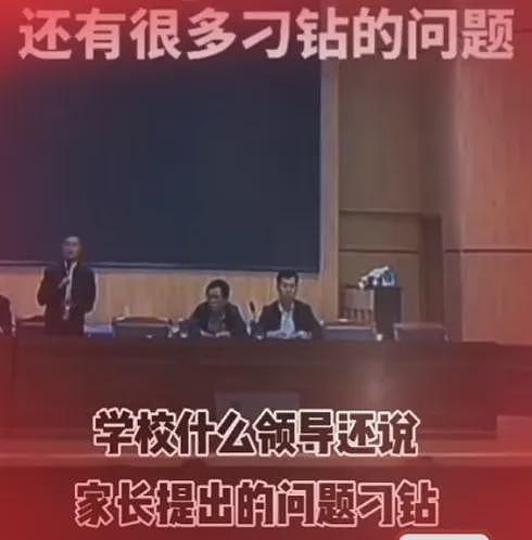 “给学生吃臭肉事件”最新通报！校长被免职，昆明市纪委监委提级督办，3名干部被停职（组图） - 5