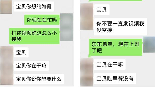 “霸总爱上绝经的我”，女主不是保姆就是保洁：国产短剧已经疯了（组图） - 11