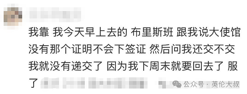 华人将迎来风暴？加入外籍后没注销户口，申请中国签证回国遭拒！引发轩然大波（组图） - 2