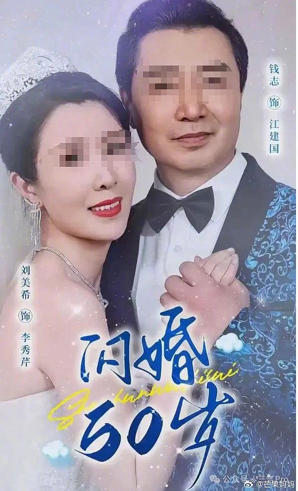 “霸总爱上绝经的我”，女主不是保姆就是保洁：国产短剧已经疯了（组图） - 8