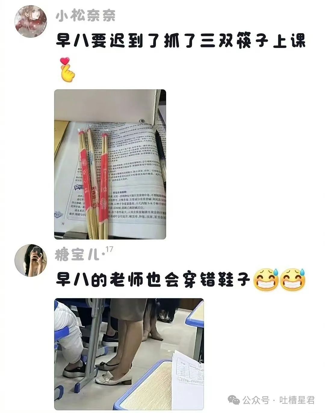 【爆笑】“当女友发现我劈腿了，结果…”哈哈哈，我笑打鸣了！（组图） - 108