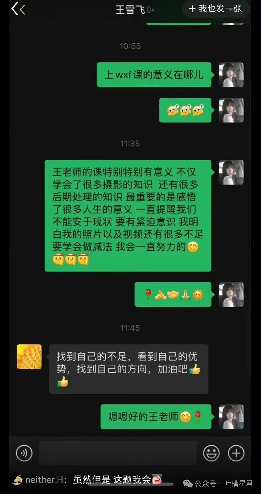 【爆笑】“当女友发现我劈腿了，结果…”哈哈哈，我笑打鸣了！（组图） - 43