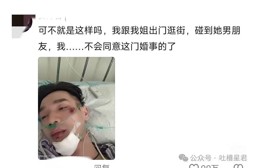 【爆笑】“和姐姐出门被她男友暴打！”这么小众的赛道也有共鸣？（组图） - 3