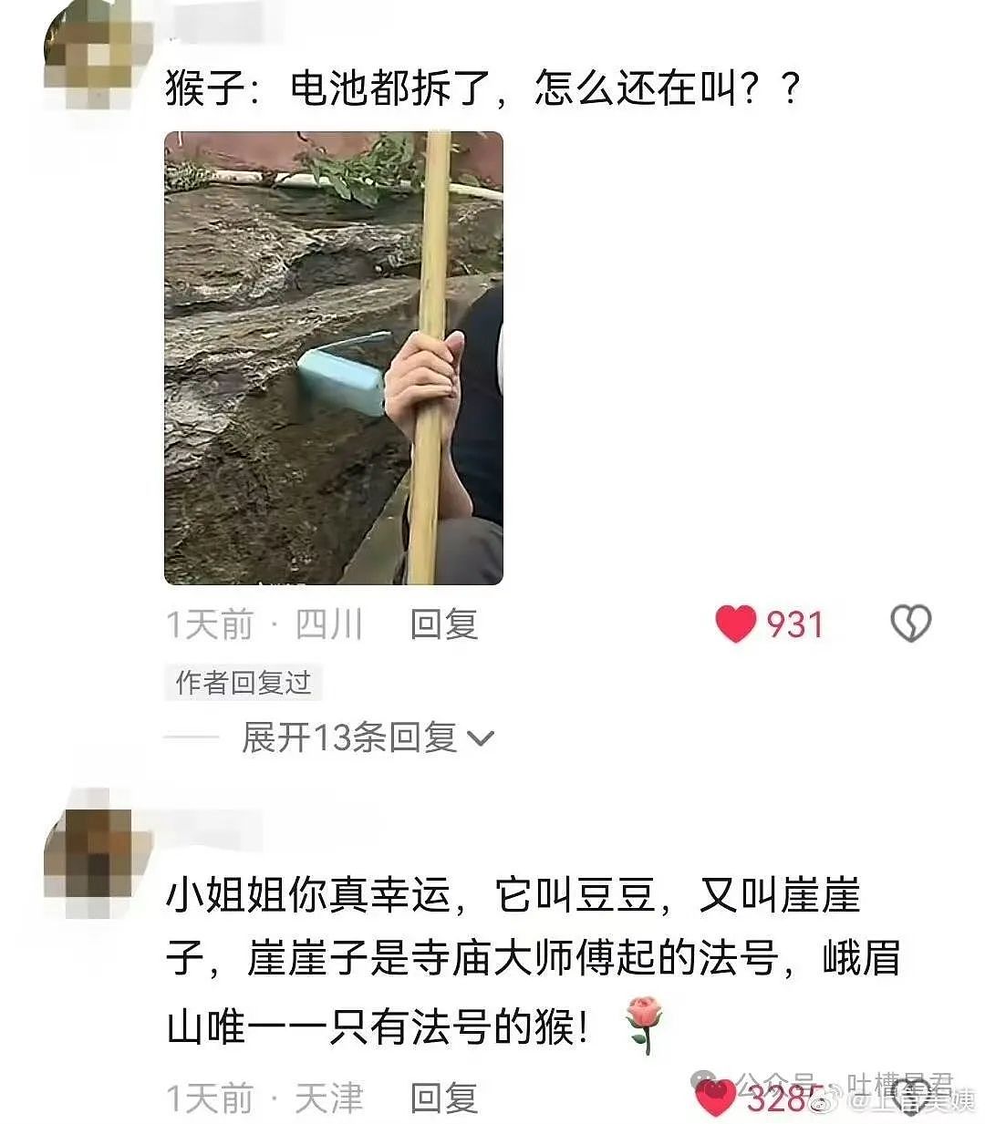 【爆笑】“当女友发现我劈腿了，结果…”哈哈哈，我笑打鸣了！（组图） - 89