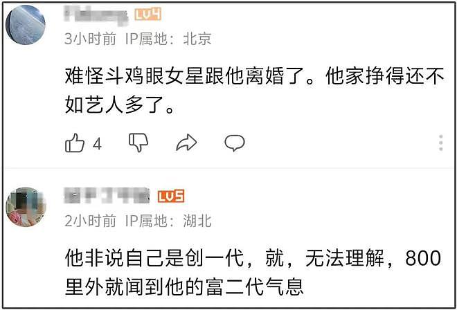 杨子被质疑假富豪，原来是家族企业靠哥哥发家，空有股份没实权（组图） - 18