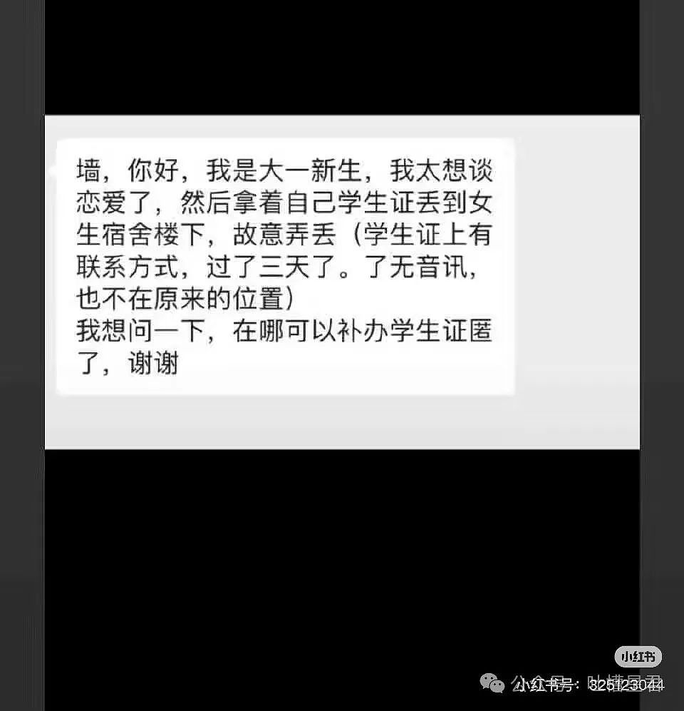 【爆笑】“当女友发现我劈腿了，结果…”哈哈哈，我笑打鸣了！（组图） - 10