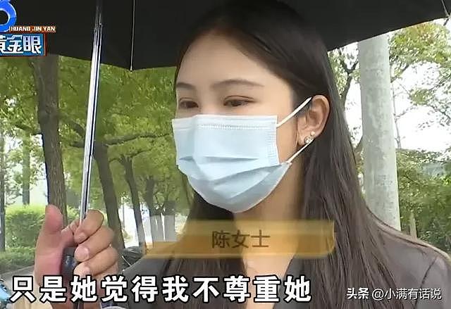 东航空姐和乘务长车上互殴！处罚让空姐不满，网友：幸好不在天上（组图） - 6