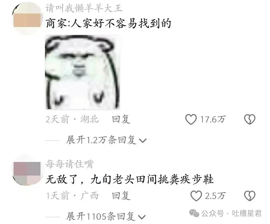 【爆笑】“当女友发现我劈腿了，结果…”哈哈哈，我笑打鸣了！（组图） - 120