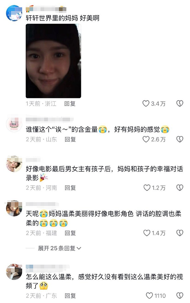 力挺黄晓明叶珂的“内娱娇妻”，被扒光黑历史却让人无法讨厌（组图） - 5