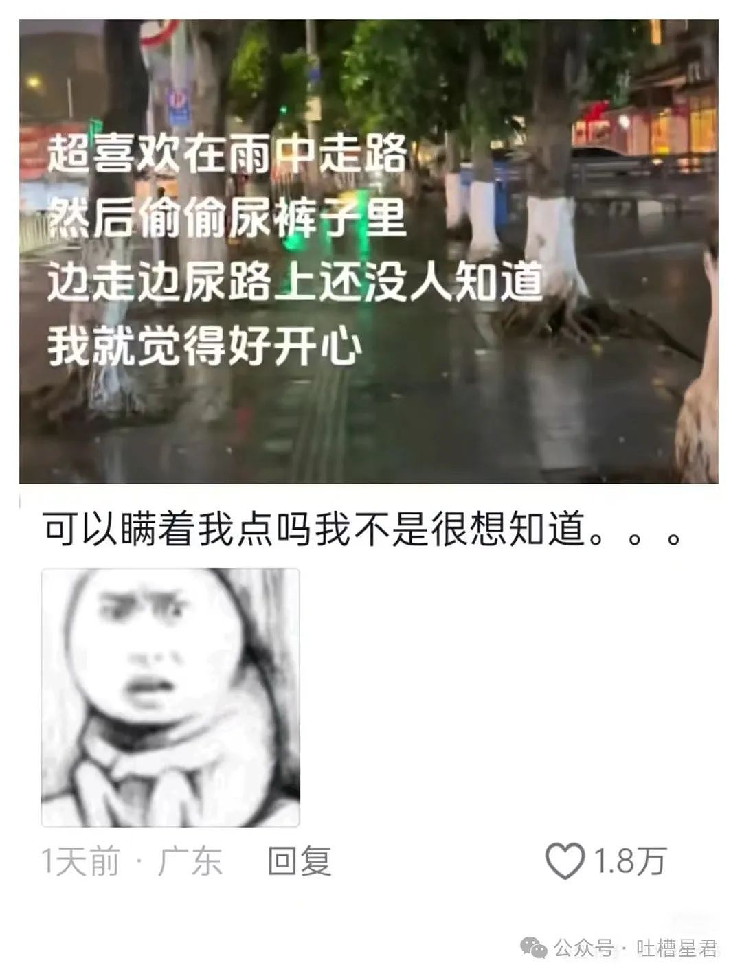 【爆笑】“当女友发现我劈腿了，结果…”哈哈哈，我笑打鸣了！（组图） - 23