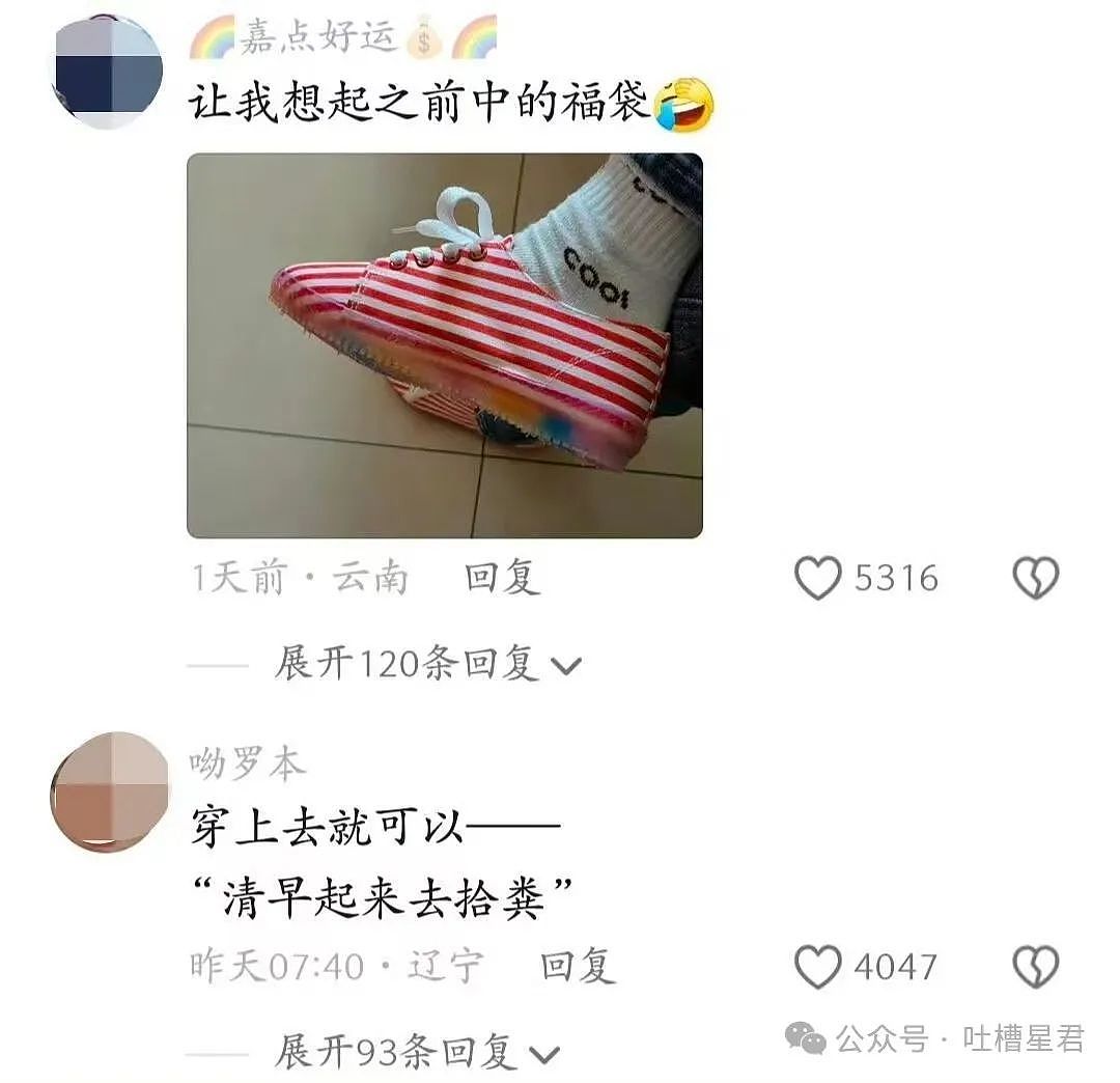 【爆笑】“当女友发现我劈腿了，结果…”哈哈哈，我笑打鸣了！（组图） - 121