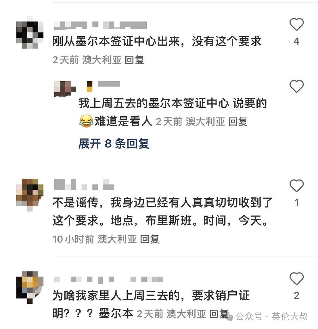 华人将迎来风暴？加入外籍后没注销户口，申请中国签证回国遭拒！引发轩然大波（组图） - 3