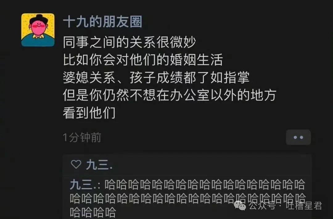 【爆笑】“当女友发现我劈腿了，结果…”哈哈哈，我笑打鸣了！（组图） - 46