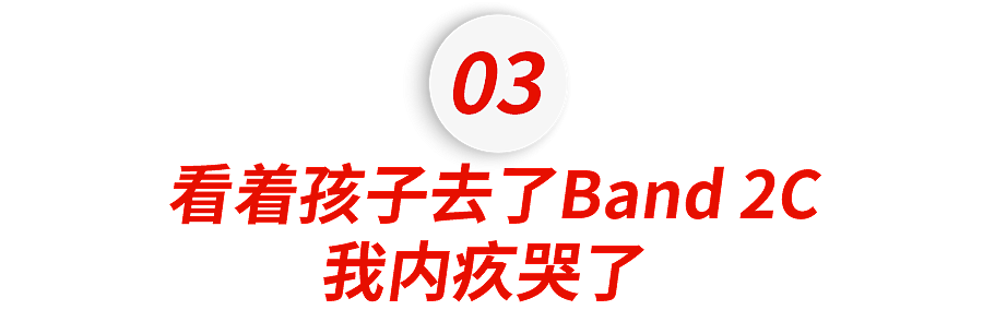 36万大陆中产家庭，已经挤爆香港中学...（组图） - 10