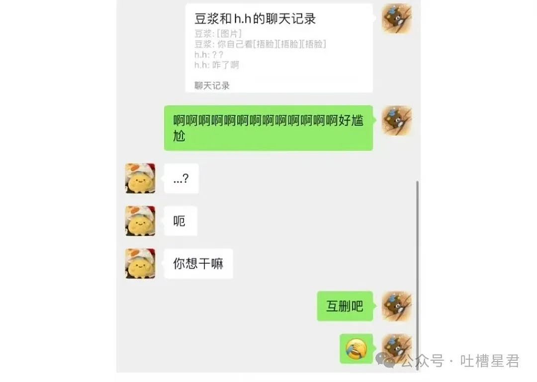 【爆笑】“当女友发现我劈腿了，结果…”哈哈哈，我笑打鸣了！（组图） - 42