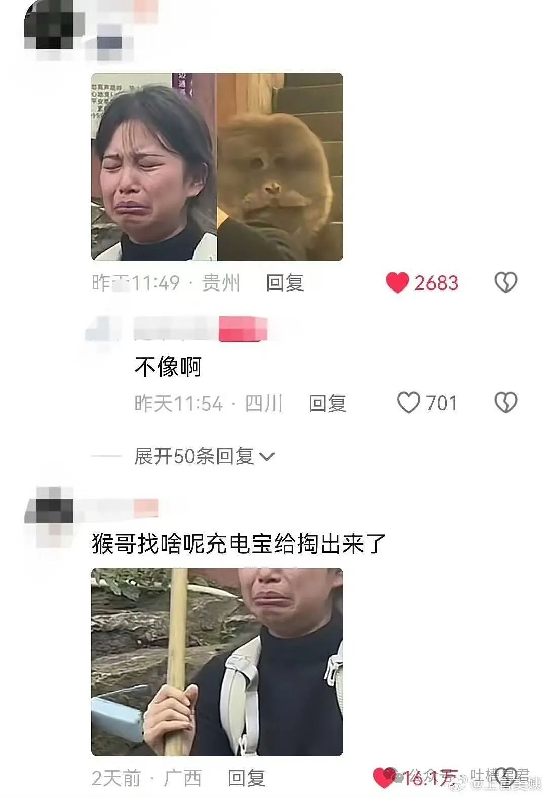 【爆笑】“当女友发现我劈腿了，结果…”哈哈哈，我笑打鸣了！（组图） - 88