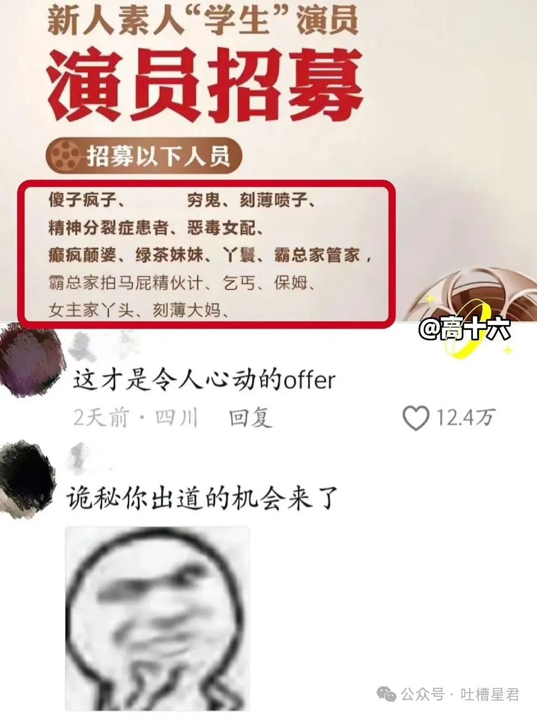 【爆笑】“当女友发现我劈腿了，结果…”哈哈哈，我笑打鸣了！（组图） - 57